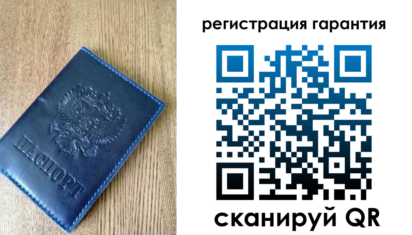 временная регистрация гарантия в Рыбном
